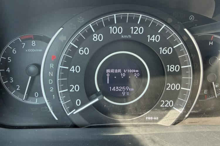 Used Honda CR-V 2013 2.4L two-wheel drive luxury version