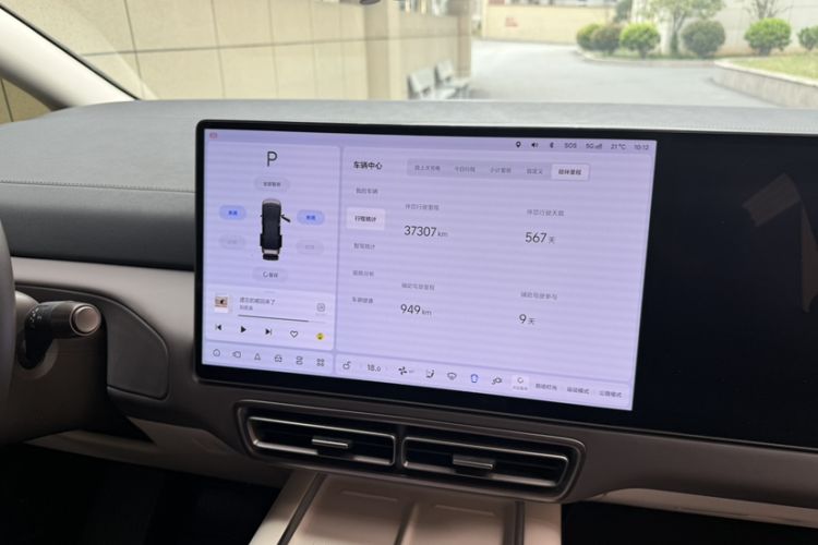 Used Li Auto MEGA 2024 Ultra Model Odometer Close Up