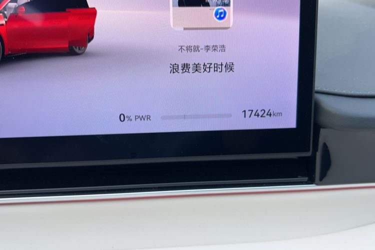 Used Hima Luxeed S7 2025 785 km Ultra