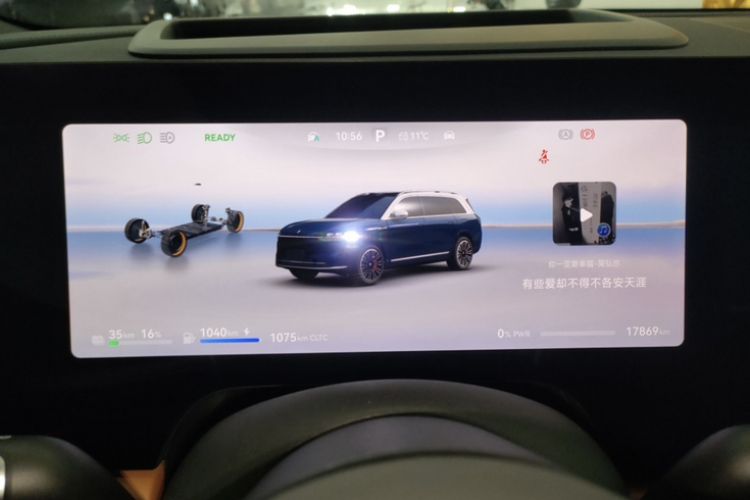 Used Hima AITO M9 2024 Range-Extended Ultra Version 42 kWh 6-Seater Model
