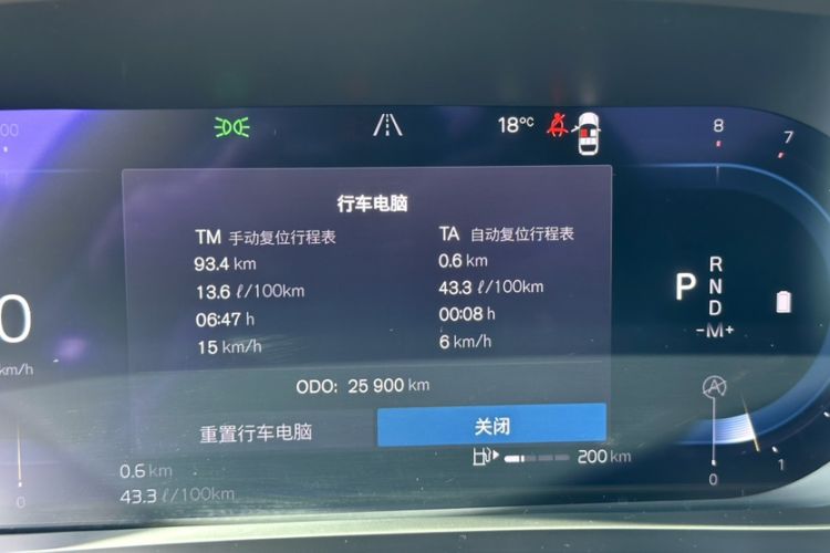 Used Volvo XC40 2023 B3 Zhiyuan Luxury Edition
