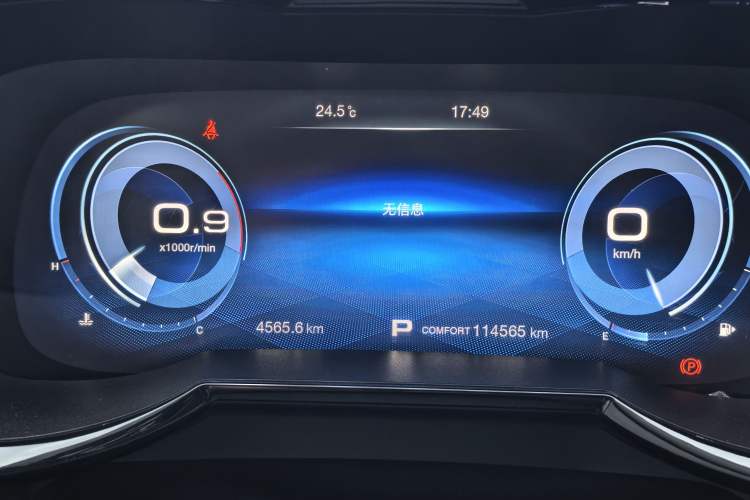 Used GAC Trumpchi GS8 2020 390T Two-Wheel Drive Luxury Smart Connectivity Version (7 Seats)
