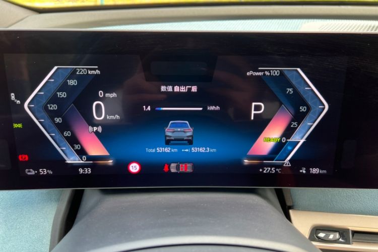 Used BMW iX 2022 xDrive40