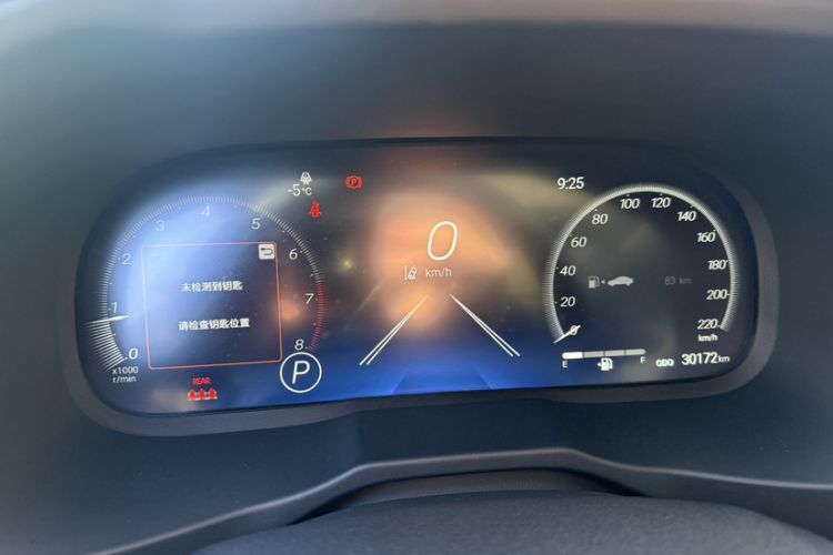 Used Toyota Wildlander 2023 2.0L CVT Two-Wheel Drive Luxury PLUS Edition
