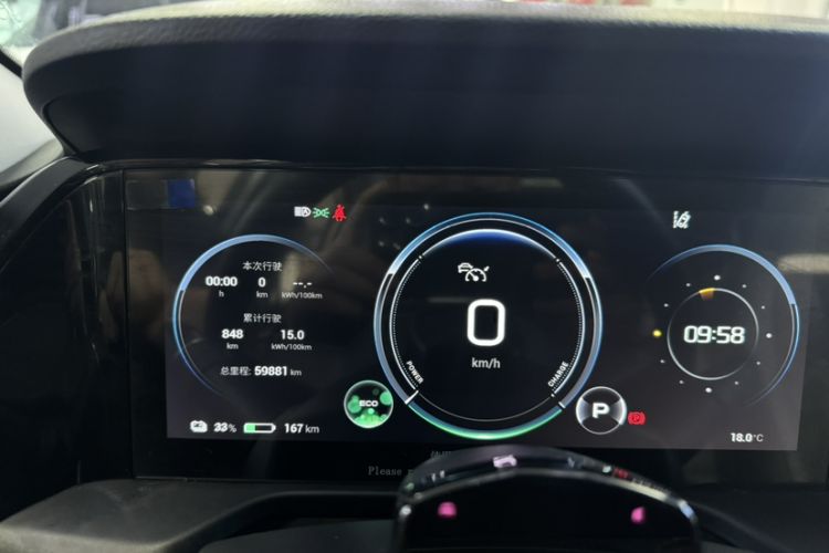 Used AION S Plus 2022 70 Intelligent Driving Edition