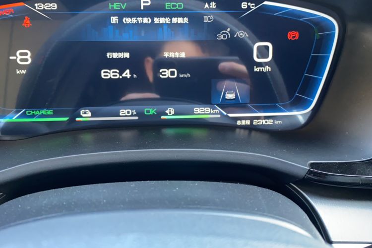 Used BYD Song PLUS New Energy 2023 Champion Edition DM-i 110KM Flagship PLUS
