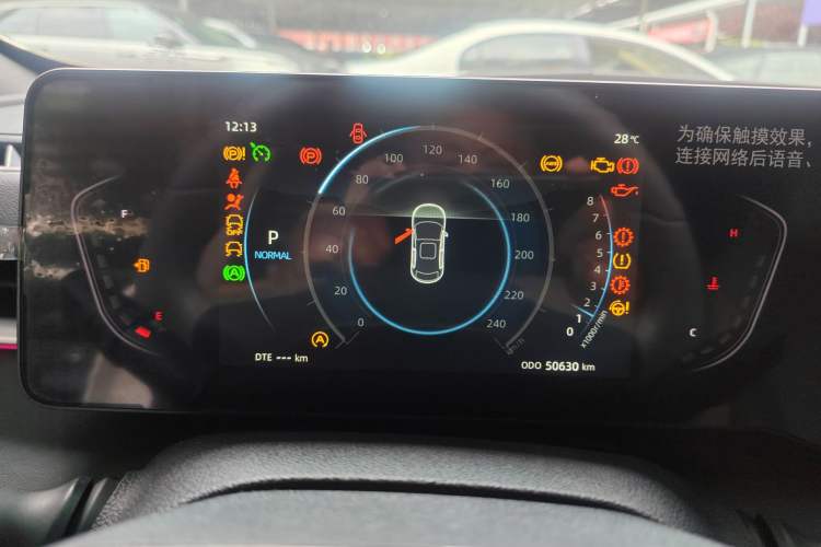 Used Changan Ruicheng PLUS 2023 1.5T DCT Prestige Edition
