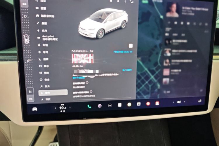 Used Tesla Model X 2023 Three-Motor All-Wheel-Drive Plaid Version