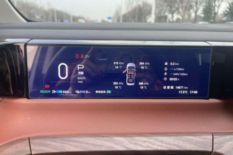 Used GAC Trumpchi E8 New Energy 2024 150km Longteng Starry Night Edition Odometer Close Up