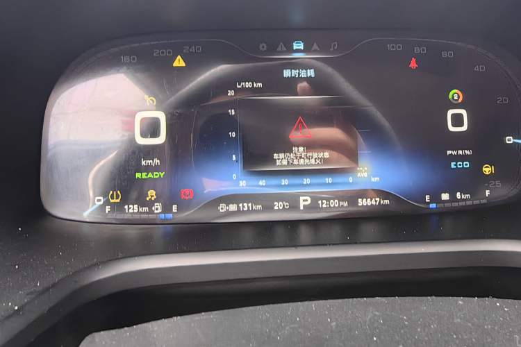 Used Roewe i6 New Energy 2017 45T Hybrid Connect & Smart Enjoyment Edition