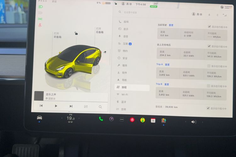 Used Tesla Model 3 2022 Rear-Wheel-Drive Version