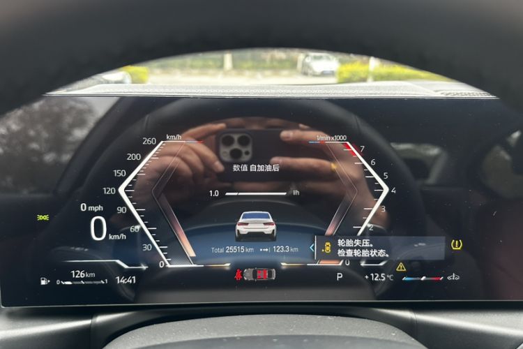 Used BMW 3 Series 2023 325Li M Sport Night Edition Package