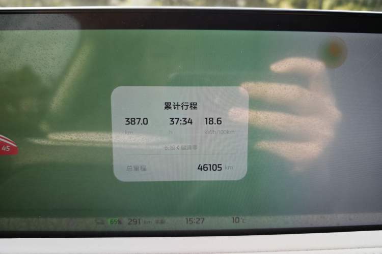 Used IM LS7 2023 90 kWh Elite Rear-Drive Version