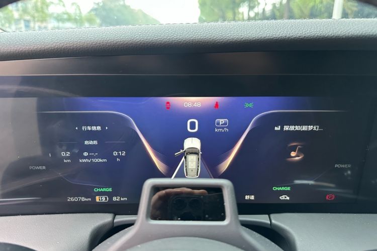 Used Hongqi E-HS9 2022 660 km Range Flagway Edition Six Seats