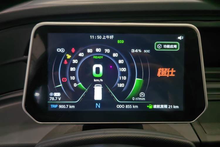 Used Chengshi 01 2023 Light Edition 1.5kW Charging Single-Row Closed-Body 2-Seater Cargo Van