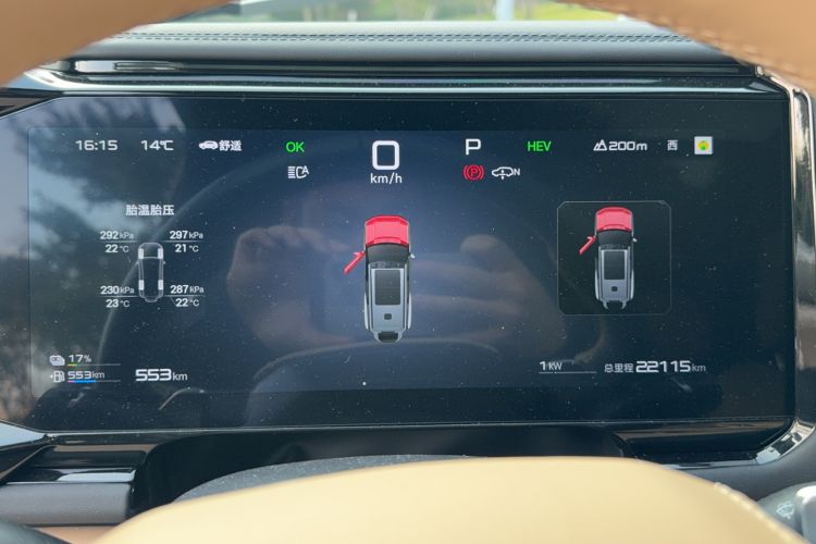 Used Formula Leopard Leopard 8 2025 Smart & Brave Flagship Edition 7 Seats