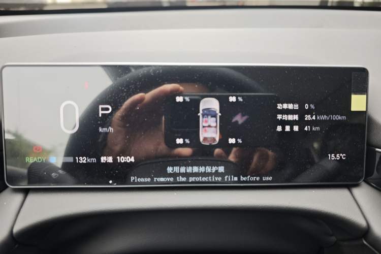 Used AION V 2024 Aion Tyrannosaurus 520 Smart Luxury Edition
