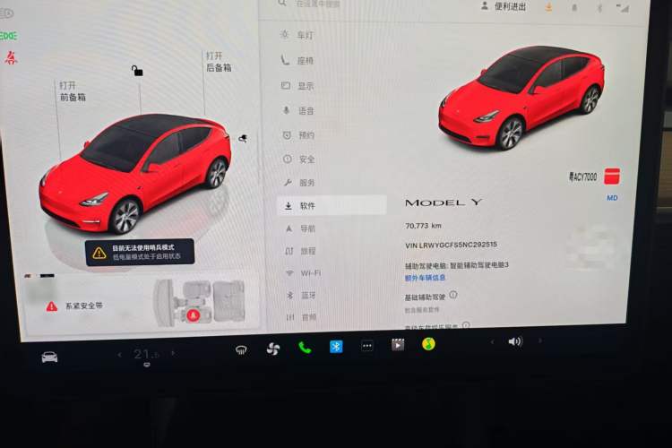 Used Tesla Model Y 2022 Rear-Wheel-Drive Version