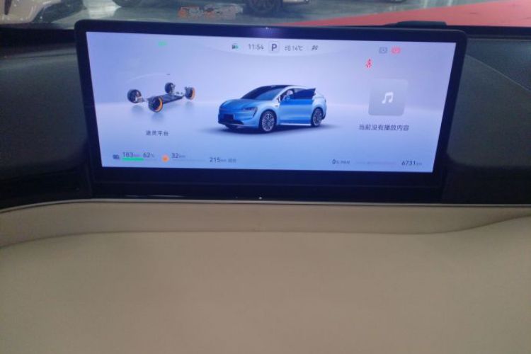 Used Hima Luxeed R7 2025 Range-Extended Version 360 km Max
