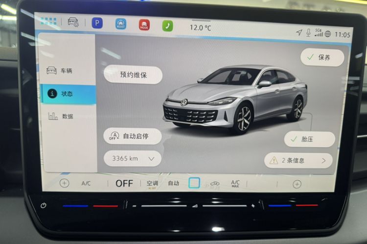 Used Volkswagen Lamando 2026 Lavida L GTS 380TSI Lingdong Edition