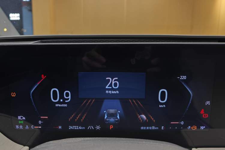 Used Ford Mondeo 2023 EcoBoost 245 Ultimate Model