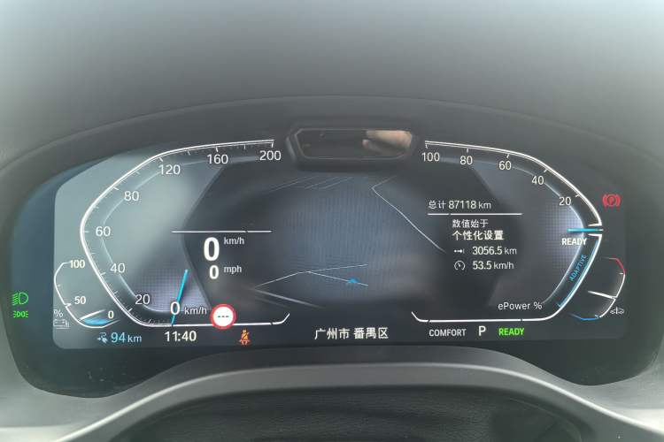 Used BMW iX3 2021 Leading Model