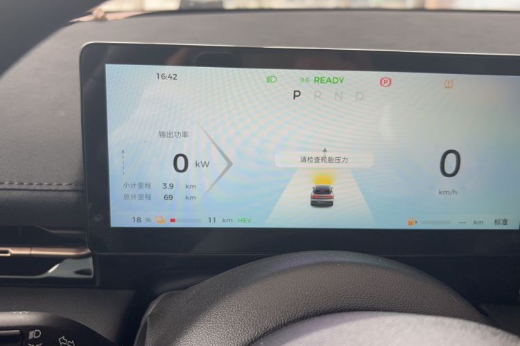 Used Baojun Yunhai 2024 140km Plug-in Hybrid Version Odometer Close Up