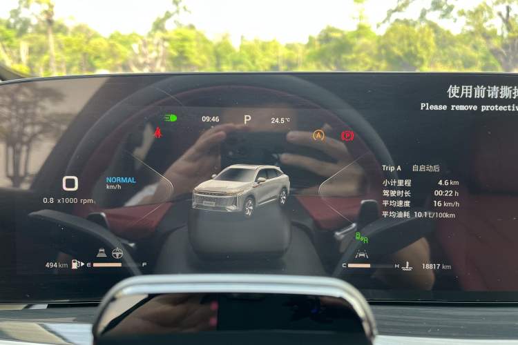 Used EXEED Stellar 2023 400T Two-Wheel Drive Luxury Edition