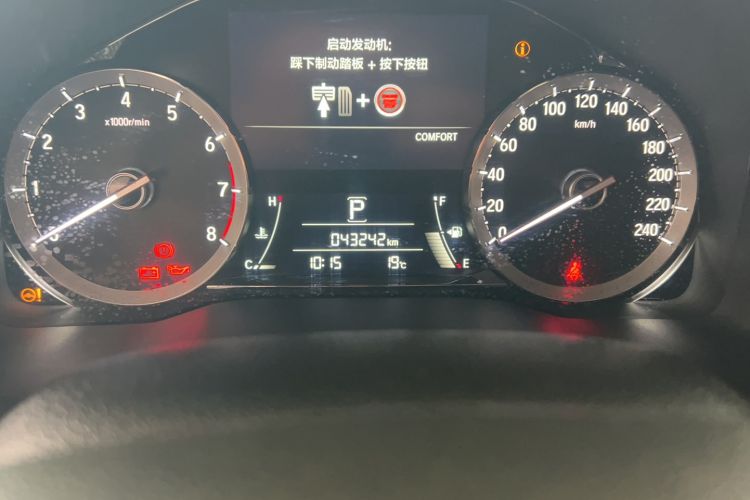 Used Honda UR-V 2020 240TURBO Two-Wheel Drive Zhiyue Version Odometer Close Up