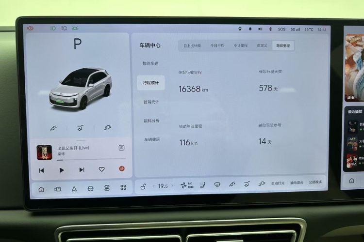 Used Li Auto L6 2024 Pro Model
