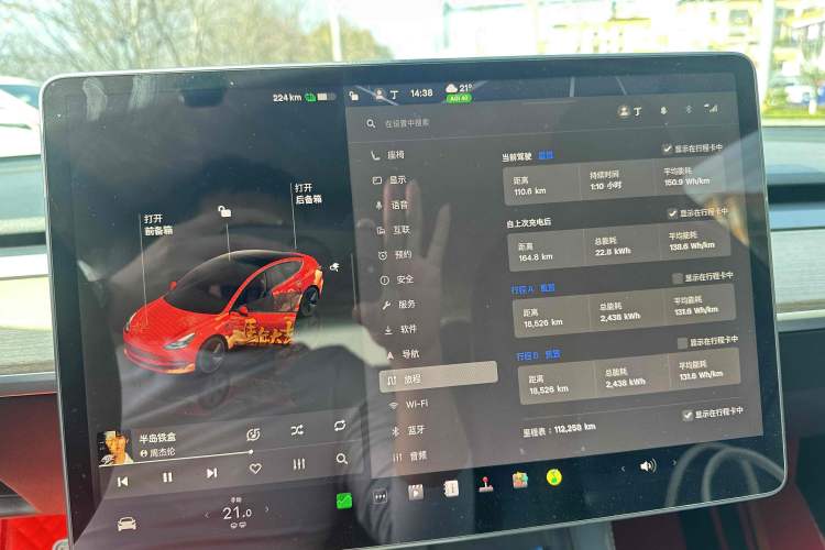 Used Tesla Model 3 2022 Rear-Wheel-Drive Version
