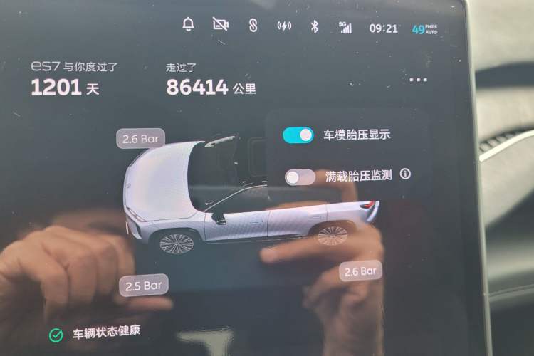 Used Nio ES7 2022 75 kWh