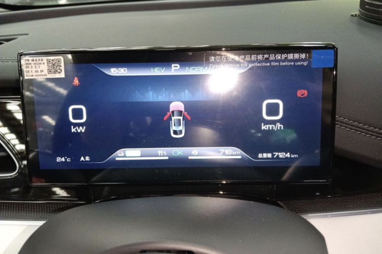 Used BYD Seal 06 New Energy 2024 DM-i 120KM Prestige Model Odometer Close Up