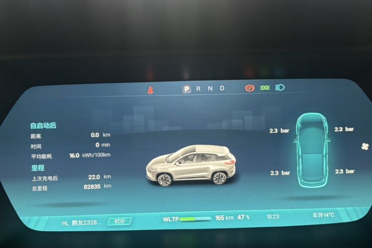 Used XPeng G3 2021 G3i 460G