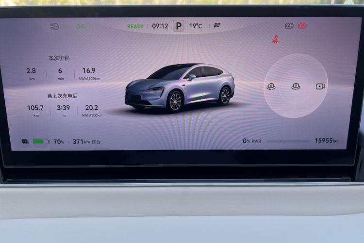 Used Hima Luxeed R7 2024 All-Electric 736 km Ultra
