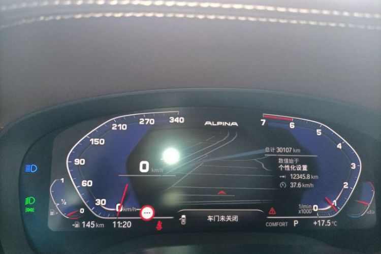 Used BMW 5 Series 2022 Second Facelift 530Li Leading Edition M Sport Package
