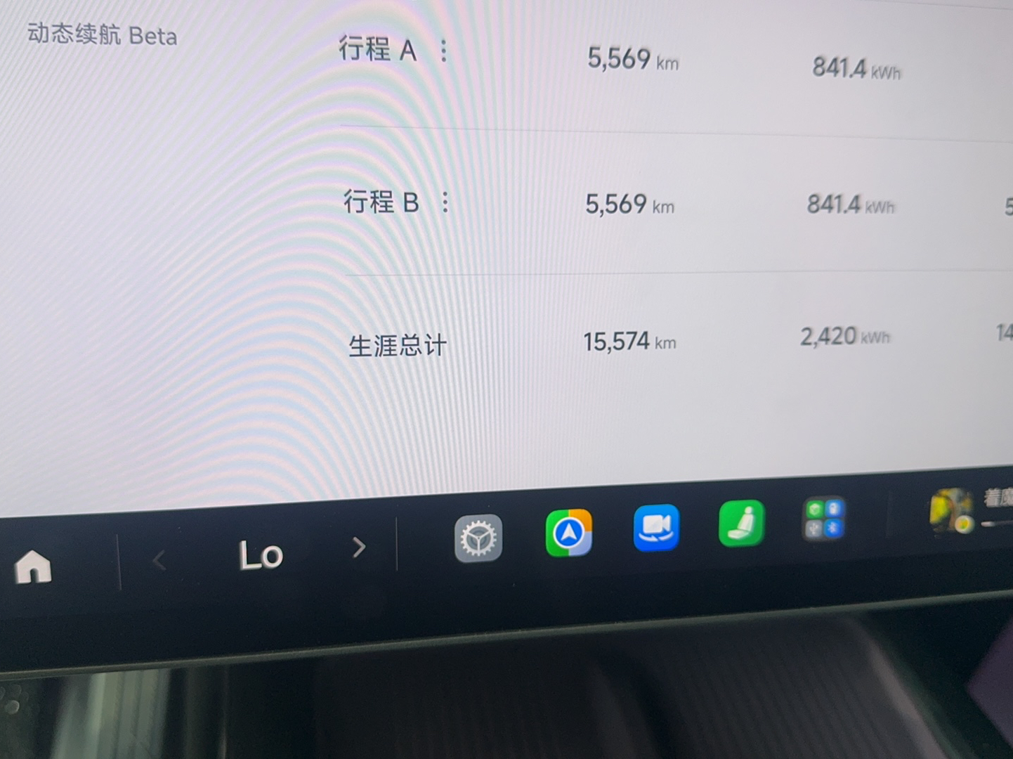 Xiaomi Auto SU7 2024 Rear-Drive Ultra-Long Range Advanced Pro-Level Intelligent Driving Version — снимка 8