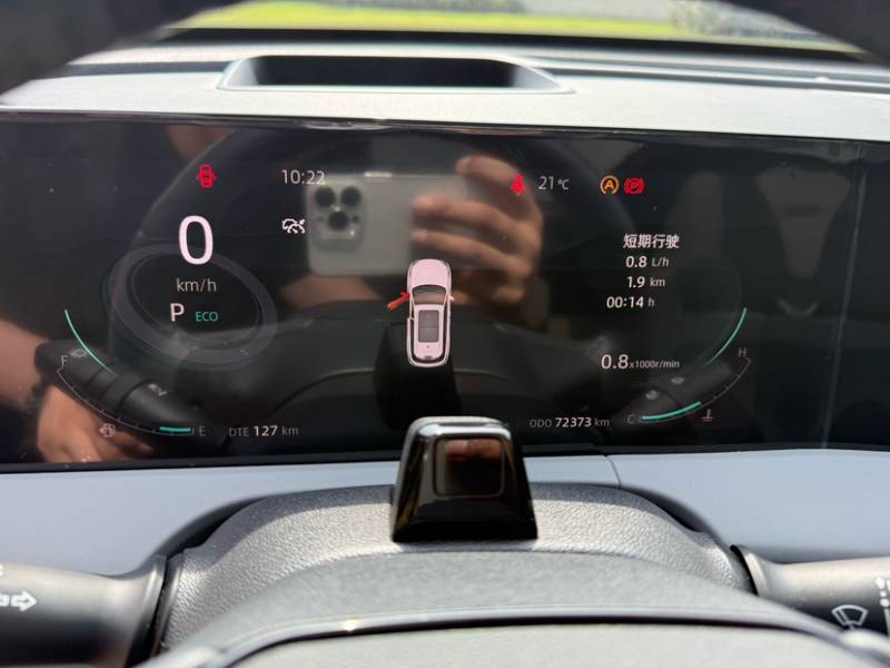 Used CHANGAN CS75 PLUS 2022 2.0T Automatic Flagship Edition — 12