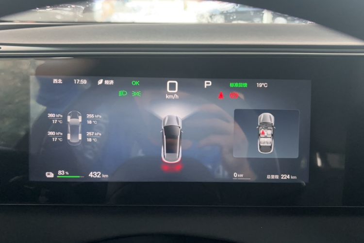 Used BYD Sealion 06 New Energy 2025 Model EV 520 Navigation Edition
