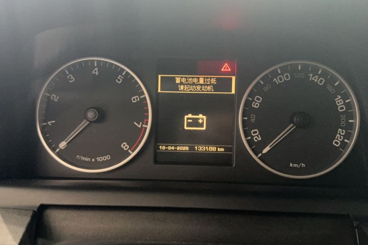 Used Land Rover Discovery 2015 3.0 SC V6 HSE Odometer Close Up