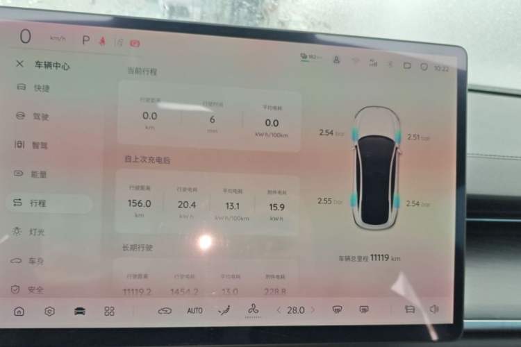 Used Qiyuan A07 2025 All-Electric "Real Bargain" 525 Luxury Model