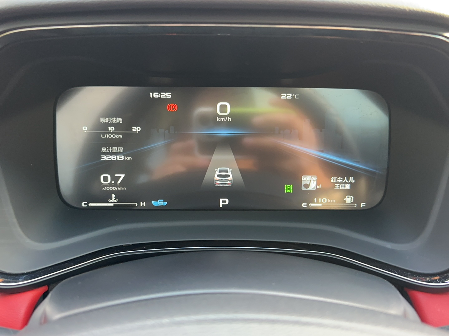 Geely Auto Emgrand S 2021 1.4T CVT Flagship Edition — снимка 13