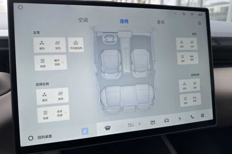 Used Lynk & Co Z10 2025 STARBUFF 95 kWh 680 km All-Wheel Drive Intelligent Driving
