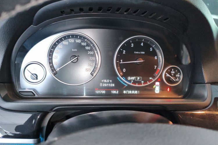 Used BMW 5 Series 2014 520i Elegant Edition