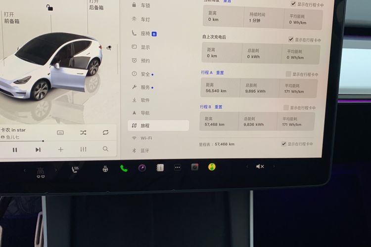 Used Tesla Model Y 2022 Revised Version Rear-Wheel Drive