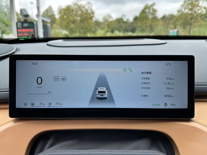Geely Galaxy Xingjian 7 EM-i 2025 120km Navigator Edition — снимка 20