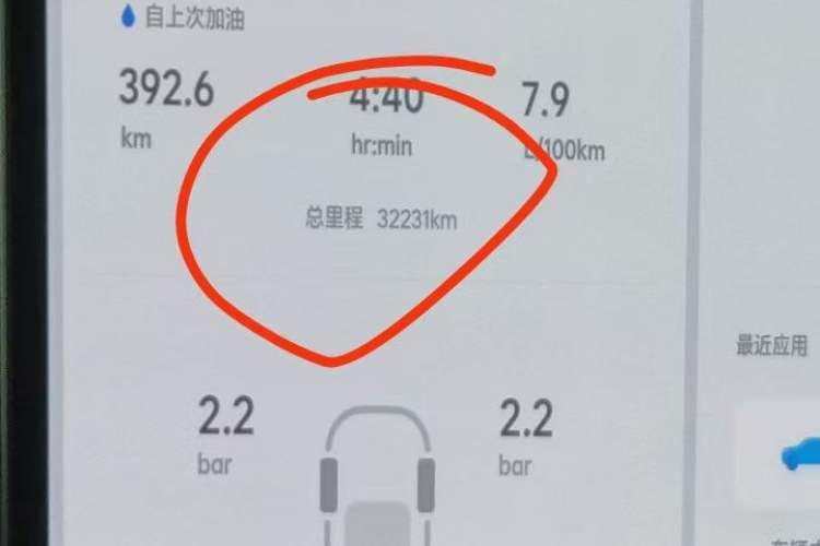 Used Li Auto L9 2024 Ultra Model