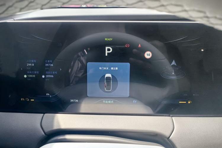 Used FORTHING Xinghai V9 2024 1.5TD 200km Qingyunti Series Premium Version