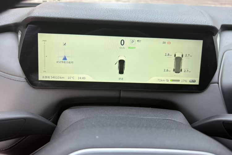 Used Deepal SL03 2024 530 Plus Pure Electric Version