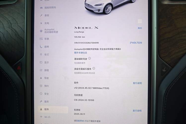 Used Tesla Model X 2019 Long-Range Version